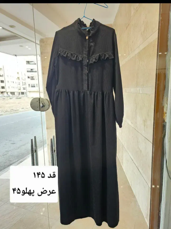مانتو|لباس|قم, بنیاد|دیوار
