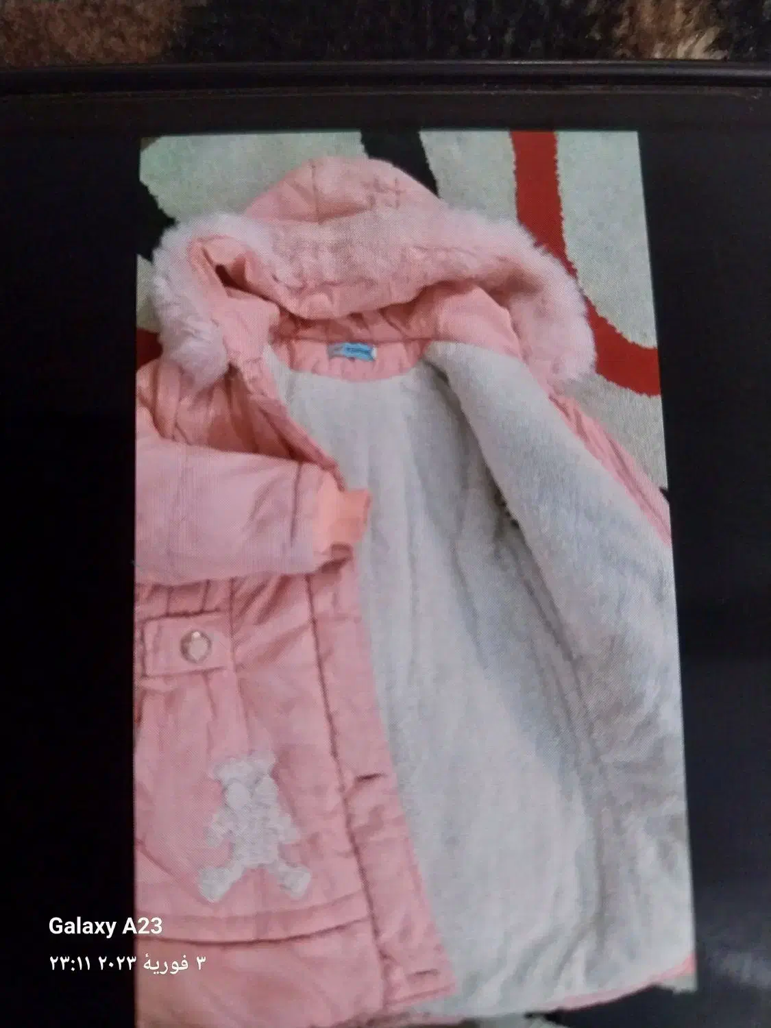 کاپشن|لباس|ساوه, |دیوار