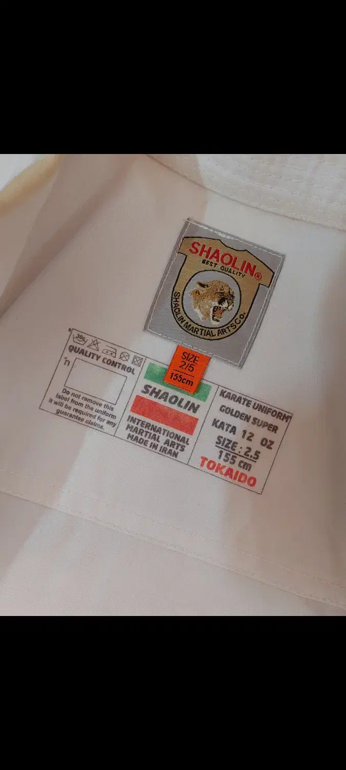 لباس ورزشی|لباس|ری, فیروزآبادی|دیوار