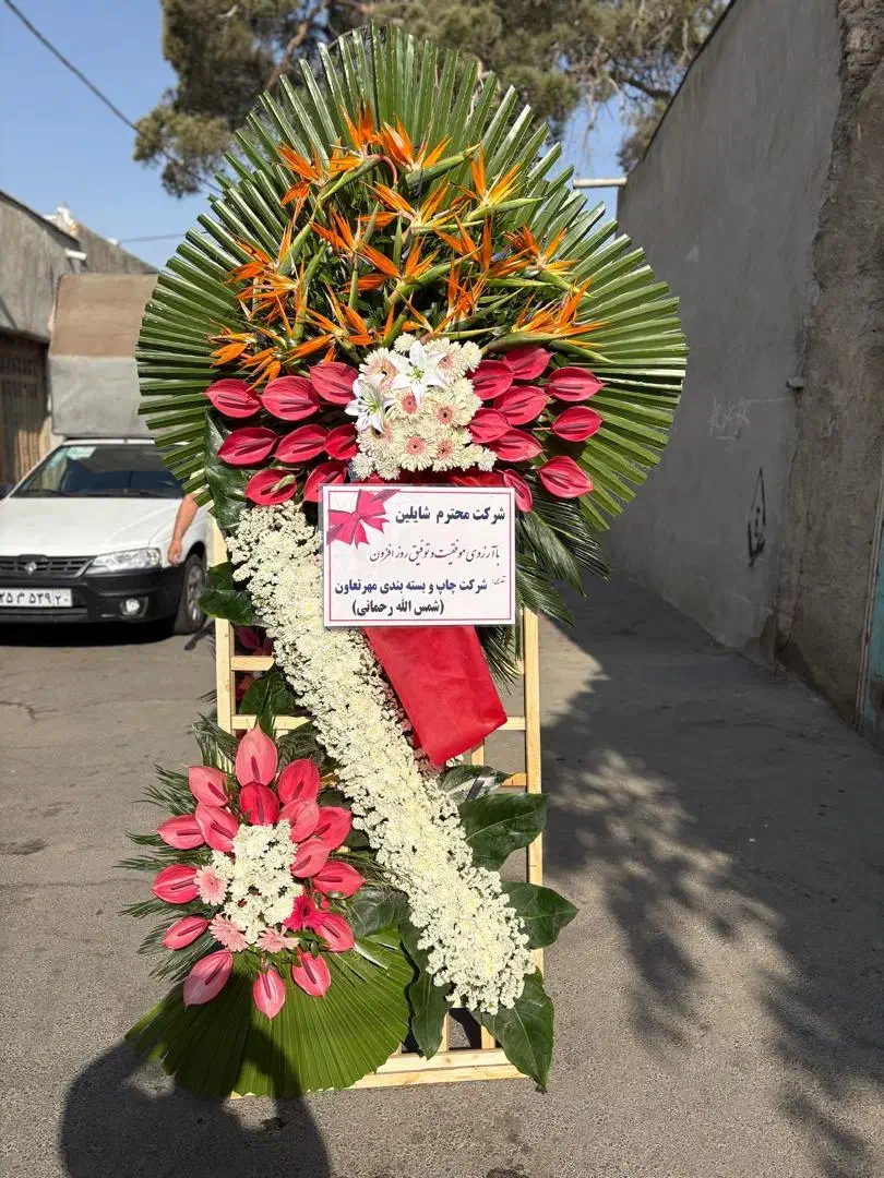 بازار گل تاج گل سبد دسته گل ترحیم ختم نمایشگاهی|گل و گیاه طبیعی|تهران, شهرک محلاتی|دیوار