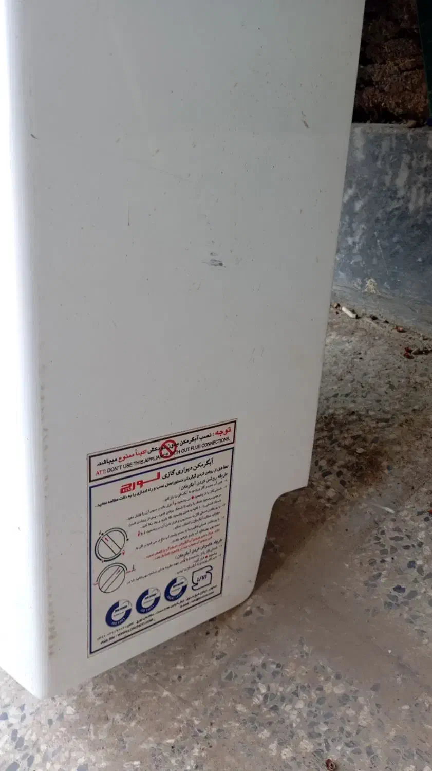 ابگرمکن|آبگرمکن، پکیج، شوفاژ|کارون, |دیوار