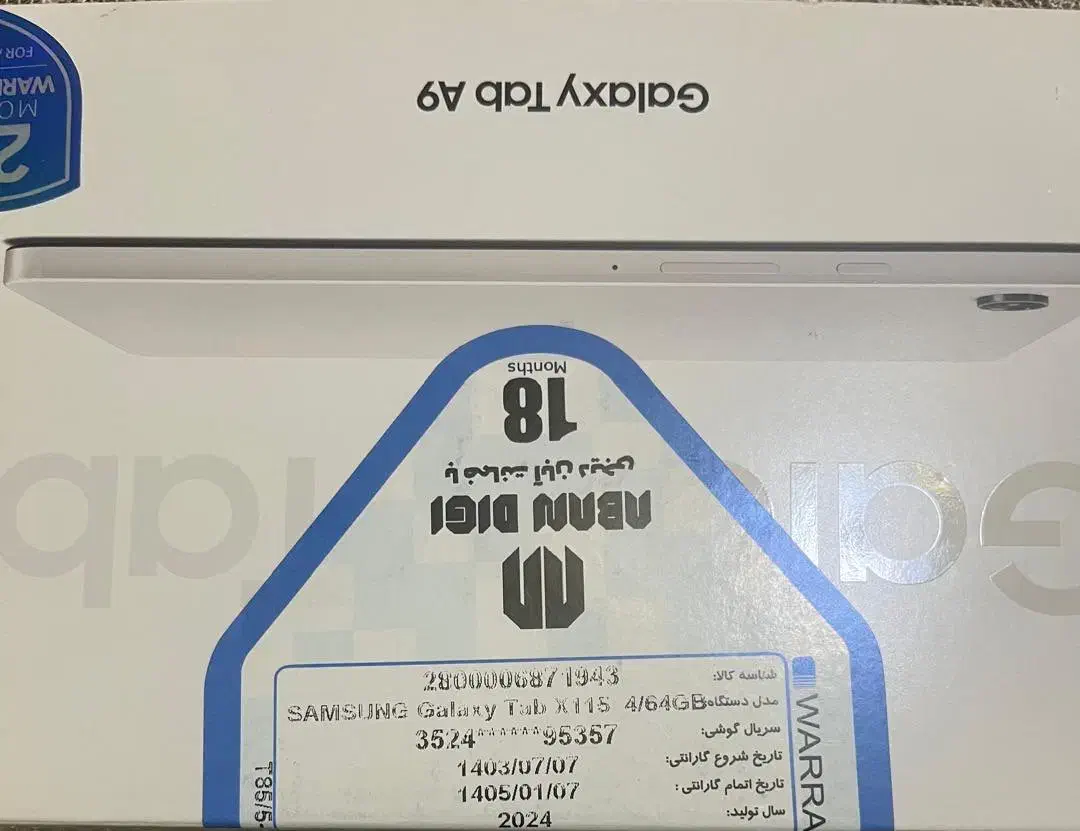 تبلت گلکسی A9 سامسونگ|تبلت|تهران, یوسفآباد|دیوار