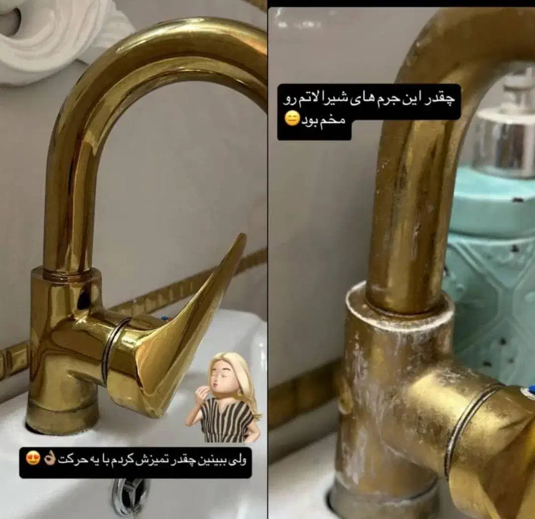 سالیدمجیک|لوازم سرویس بهداشتی|بندرعباس, |دیوار