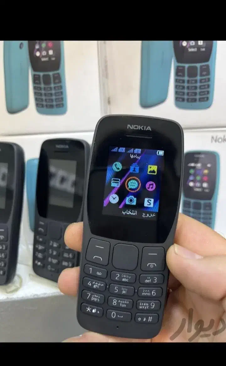 گوشی نوکیا مدل 105نواکبند پلمپ|موبایل|رامهرمز, |دیوار