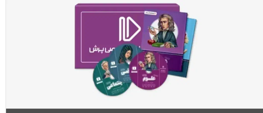 کتاب بسته معلم خصوصی پرش 1 تومن هشتم|کتاب و مجله آموزشی|دورود, |دیوار
