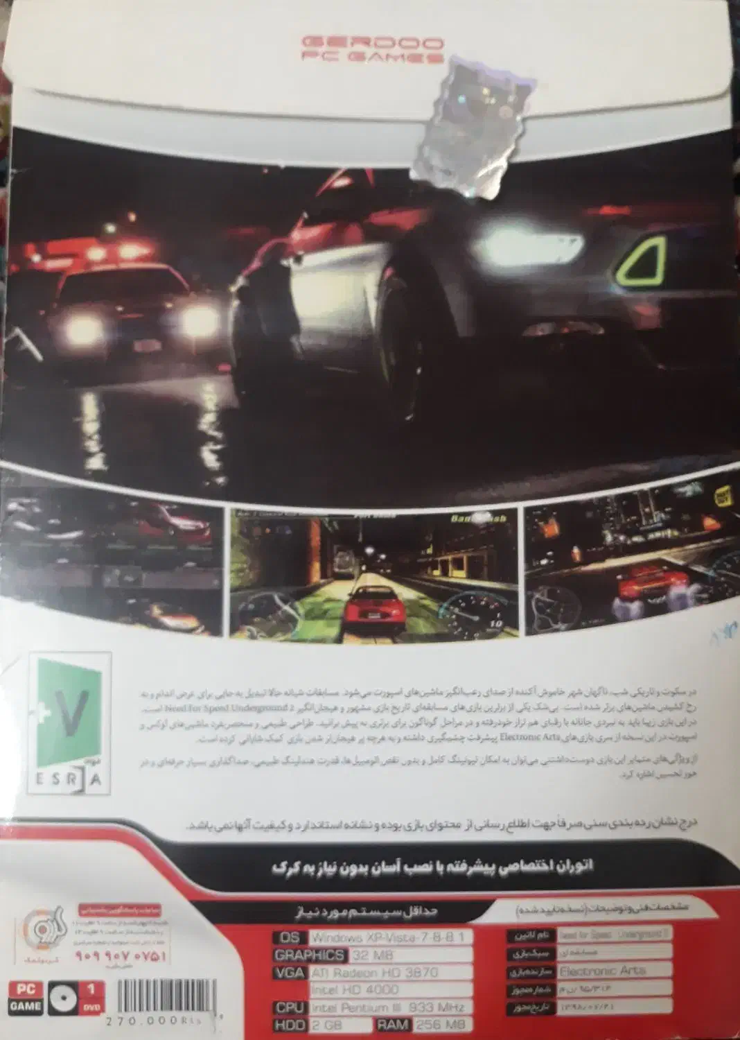 بازی ماشین کامپیوتر|کنسول، بازی ویدئویی و آنلاین|مشهد, شهرک امام هادی (شهرک غرب)|دیوار