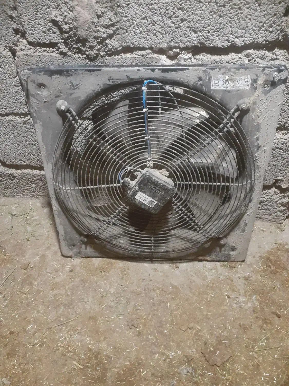 هواکش|ماشین‌آلات صنعتی|رباط‌کریم, رباط‌کریم|دیوار