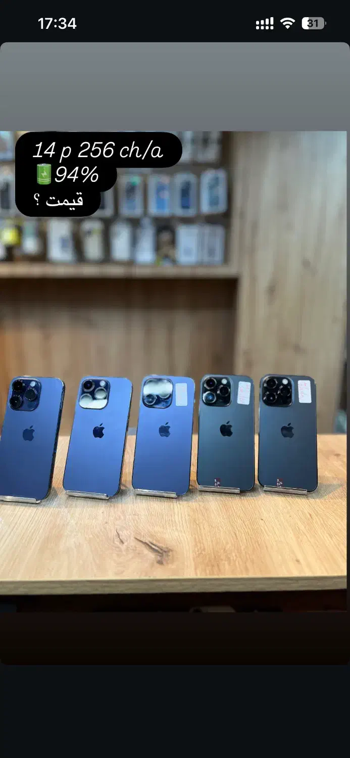 انواع اپل کارکرده ونو با ریجستر وبدون ریجستر/|موبایل|مشهد, بهشت|دیوار