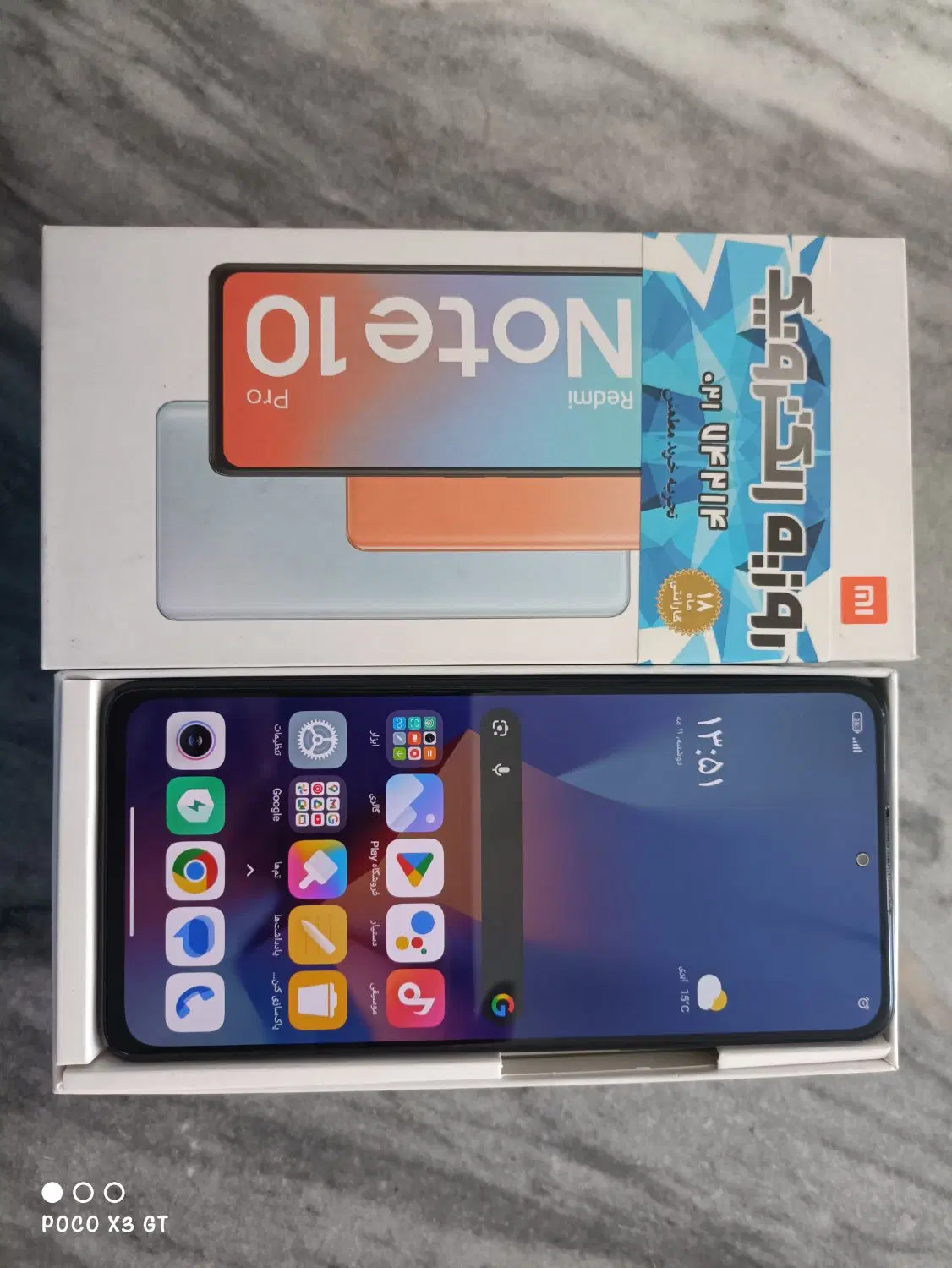 note 10 pro max|موبایل|باقرشهر, |دیوار