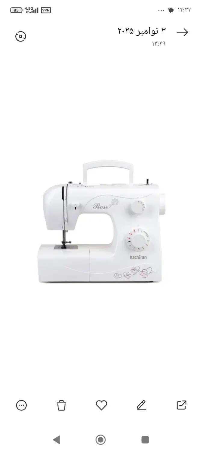 راهنمایی خرید چرخ خیاطی|فعالیت داوطلبانه|شیراز, شهرک پرواز|دیوار