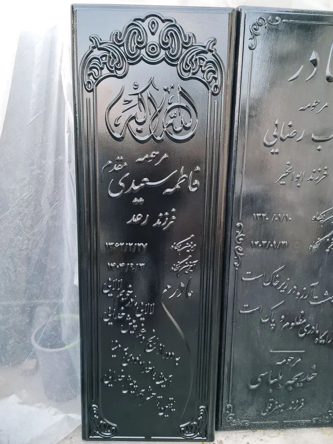 سنگ قبر سنگ مزار سه بعدی از ۵۹۰۰۰۰۰|خدمات پیشه و مهارت|فردوسیه, |دیوار