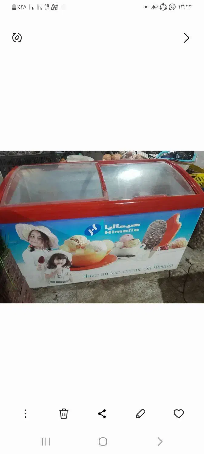 یخچال بستنی|یخچال و فریزر|لاهیجان, لیل|دیوار