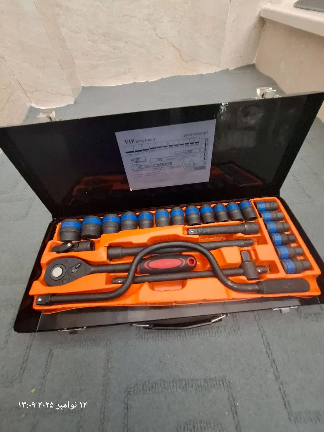 اچار بکس|ابزارآلات|همدان, |دیوار