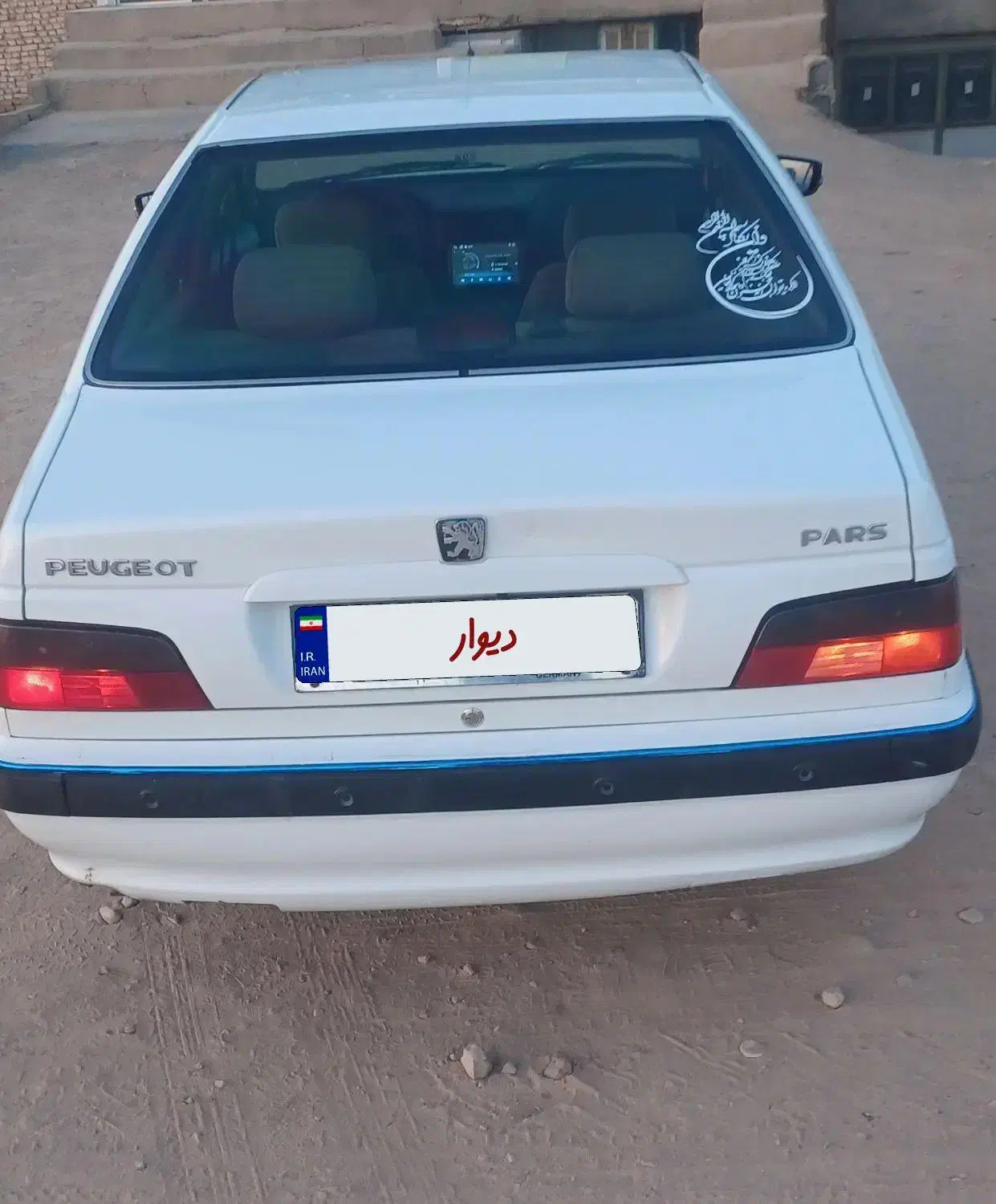 پارس سال مدل 94|خودرو سواری و وانت|سبزوار, کاشفی شمالی (دادگستری)|دیوار