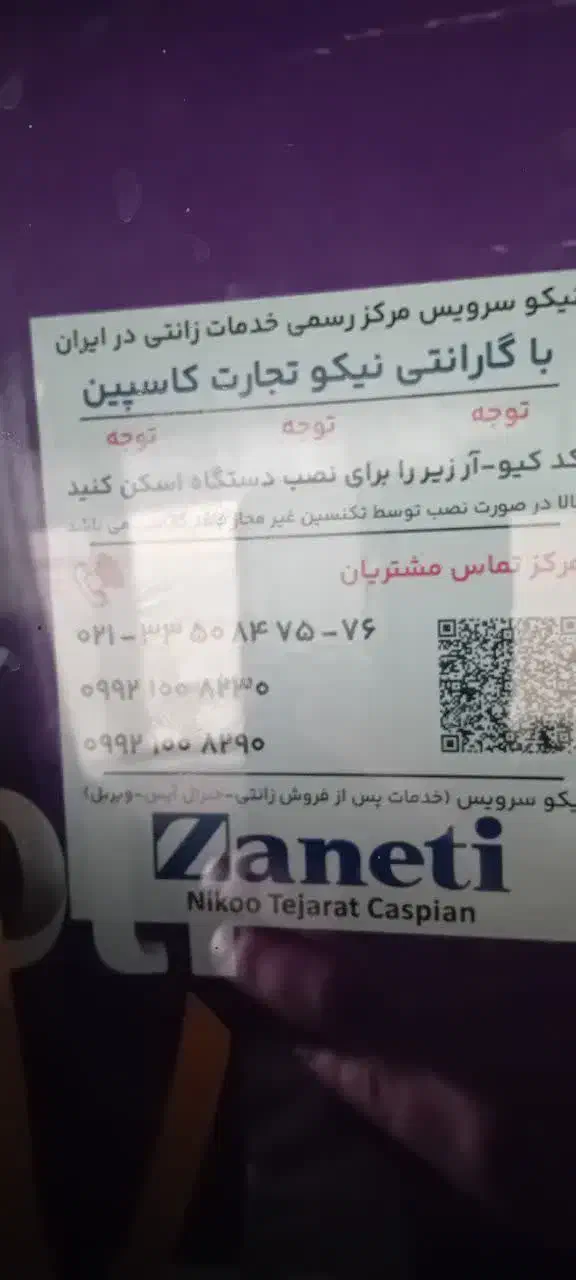 کولر گازی ایوولی ۳۰هزار|کولر گازی و فن‌کوئل|الوند, |دیوار