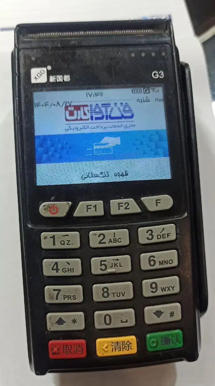 دستگاه کارت خوان سیار  مدل G3Nexgo|فروشگاه و مغازه|پردیس, شهرک صنعتی کمرد|دیوار