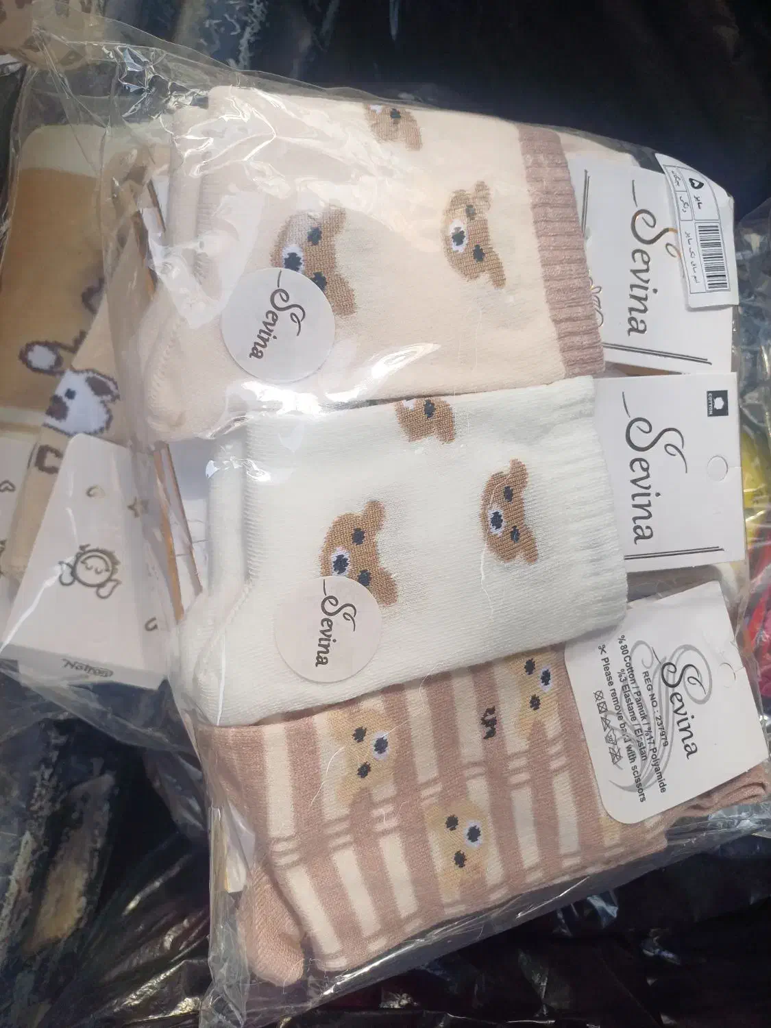 لباس زیر زنانه|لباس|کرمانشاه, |دیوار