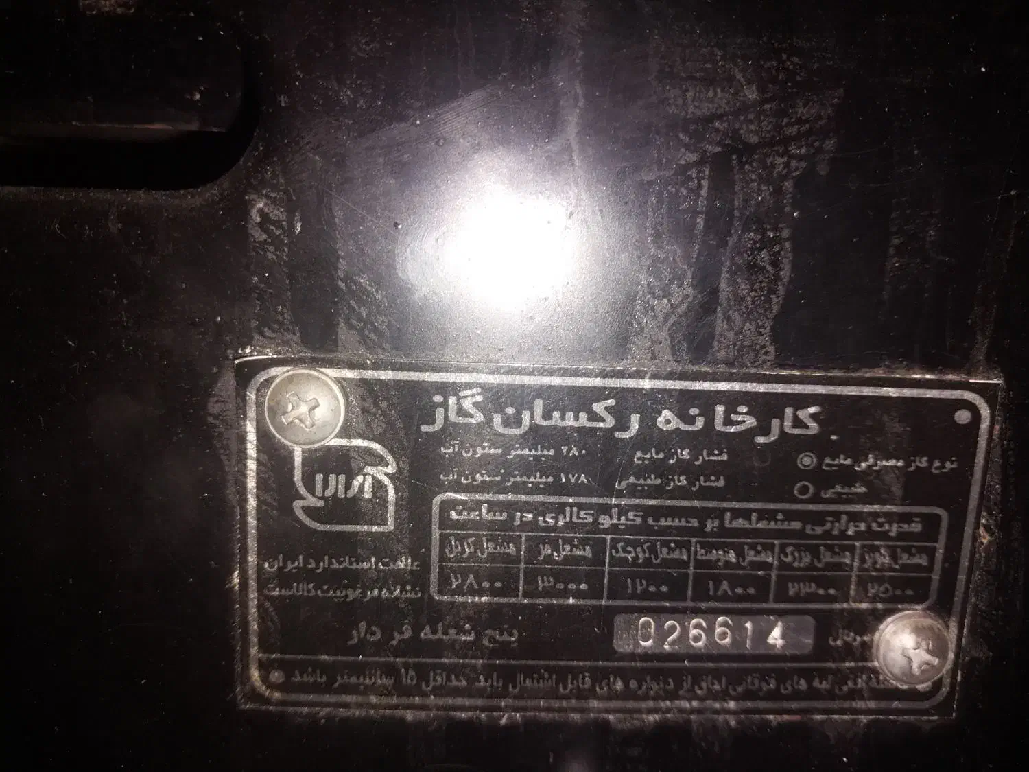 اجاق گازفردار|اجاق گاز و لوازم برقی پخت‌وپز|قم, انسجام|دیوار