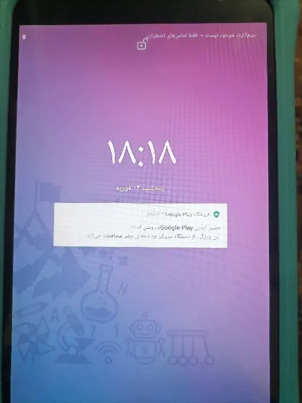 تبلت نارتب N28 نو|تبلت|نجف‌آباد, امیرآباد|دیوار