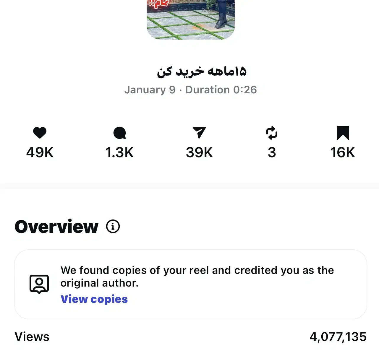 فروش پیج اینستا با75k هزار فالور|خدمات رایانه‌ای و موبایل|نور, |دیوار