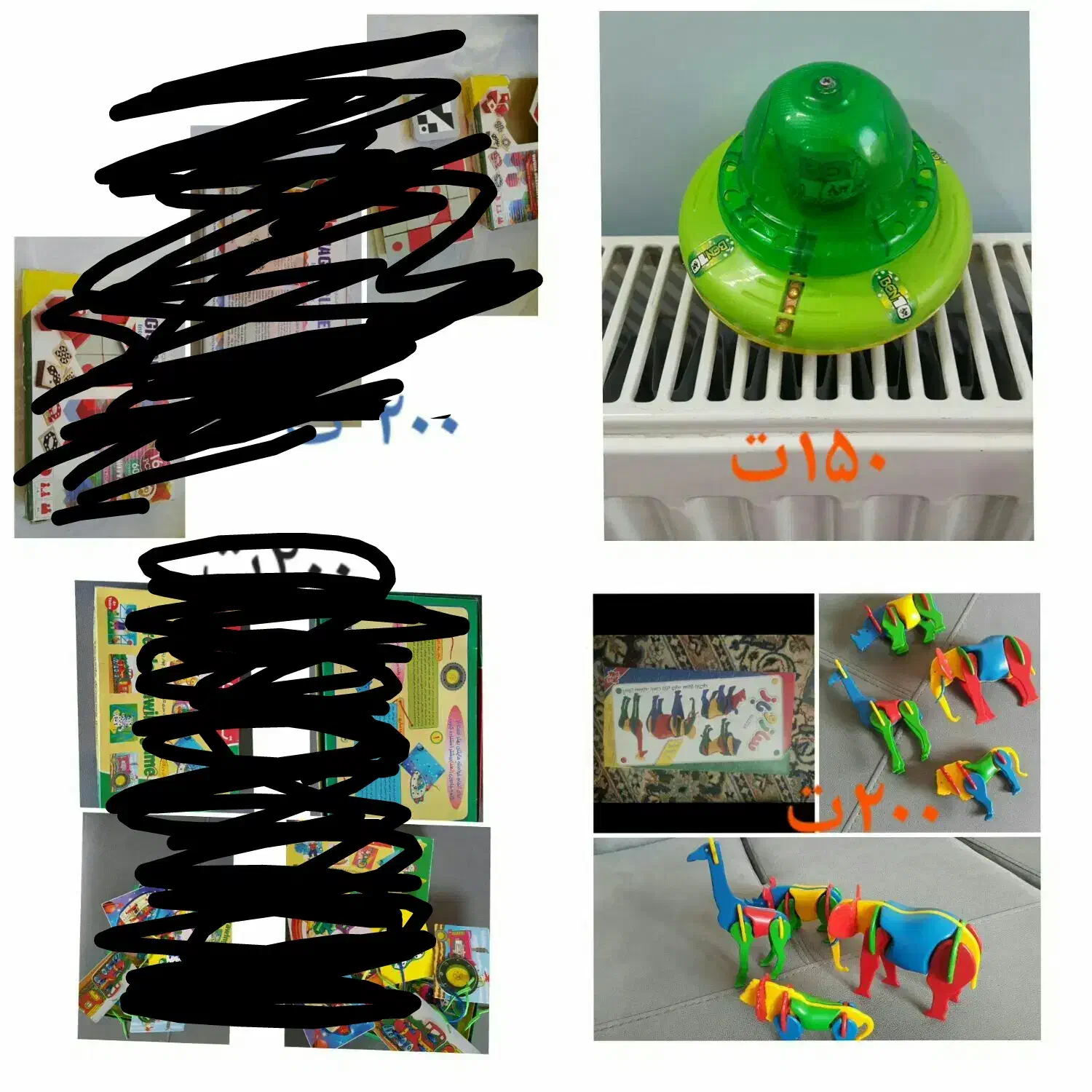 عروسک|اسباب‌بازی بچه|اصفهان, عسگریه|دیوار