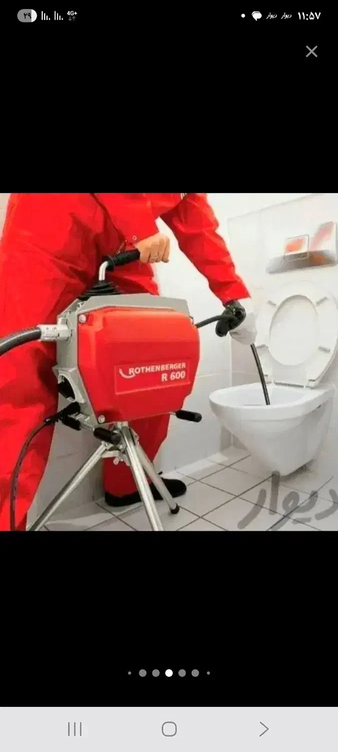 لوله بازکن چاه بازکن فنرزن فنرزدن تضمینی کل تهران|خدمات پیشه و مهارت|تهران, جردن|دیوار