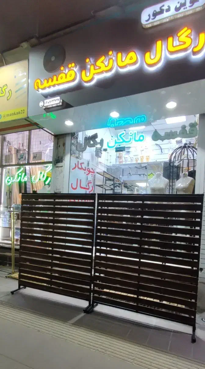 پارتیشن بندی  و میز بار   میز برش  پیشخوان  ویترین|فروشگاه و مغازه|اراک, |دیوار