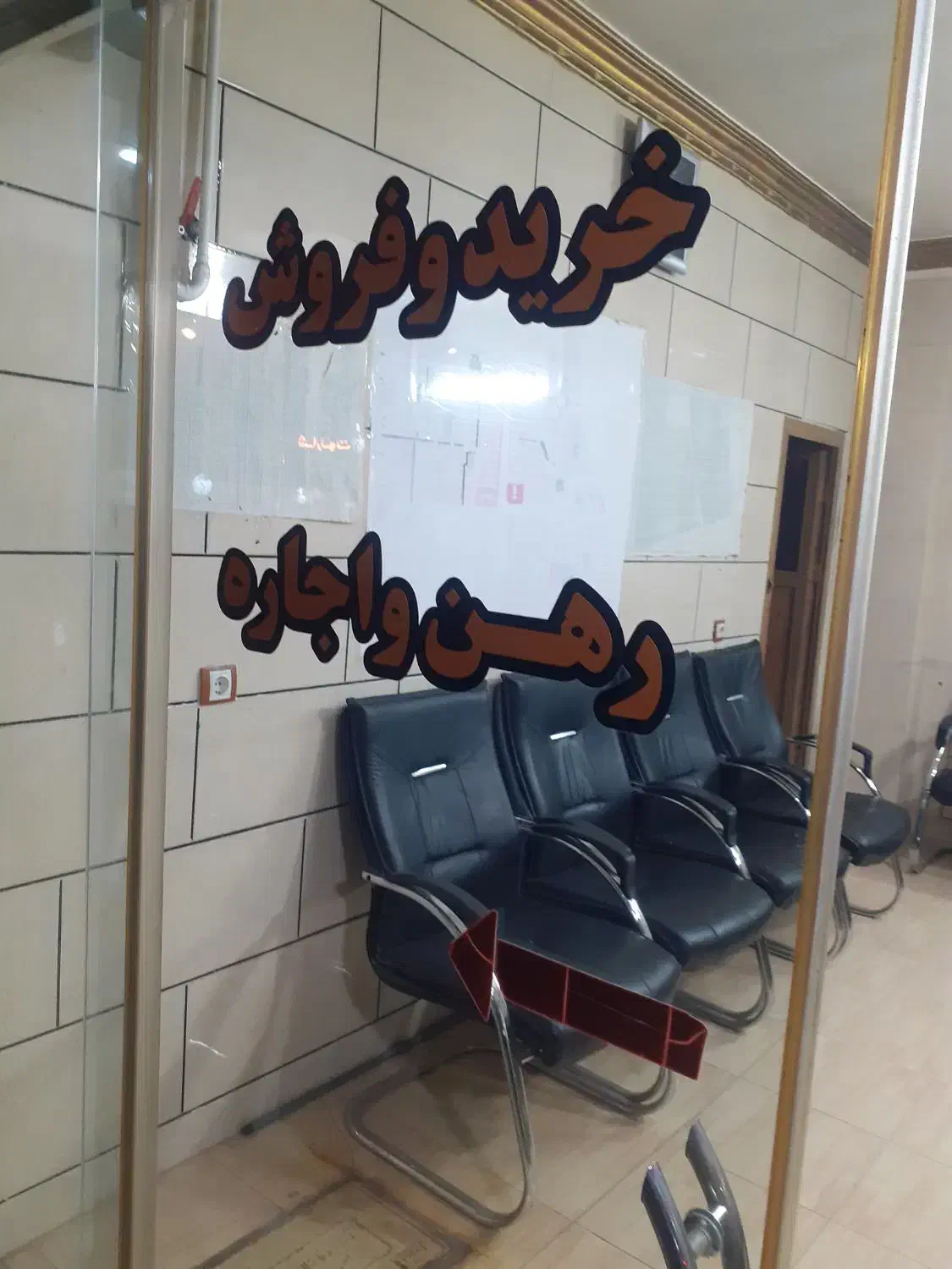 رهن کامل مغازه ۴۰متری در بوستان|اجارهٔ مغازه و غرفه|شاهینشهر, خانه کارگر|دیوار