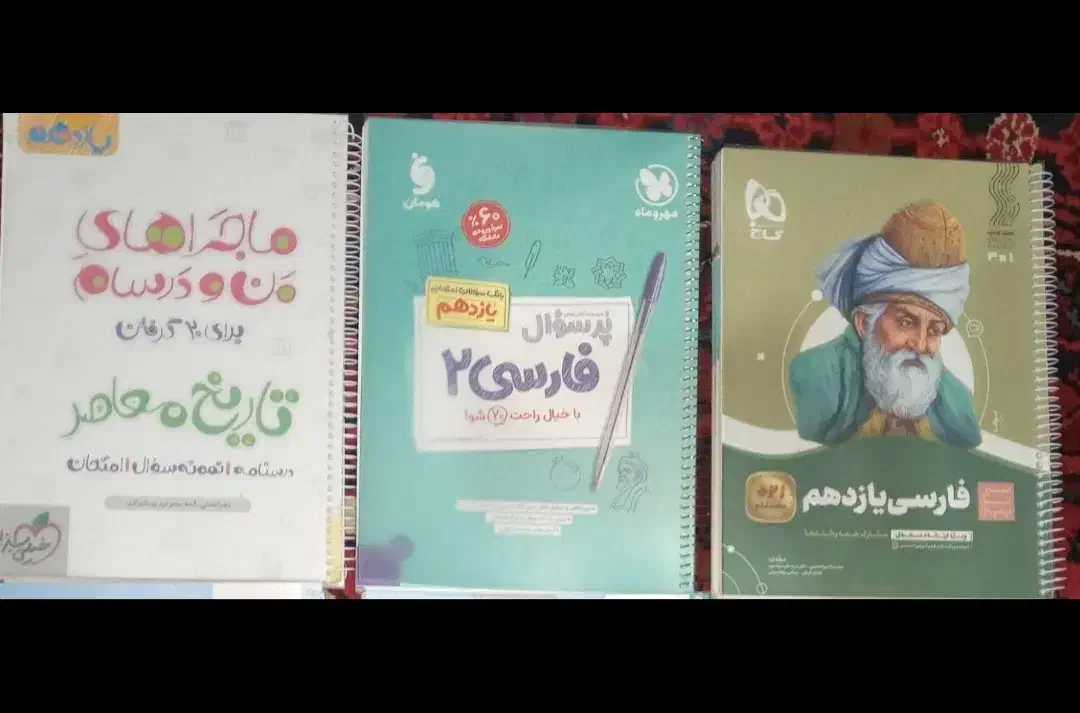 کتاب های کنکوری تجربی|کتاب و مجله آموزشی|تهران, آذربایجان|دیوار