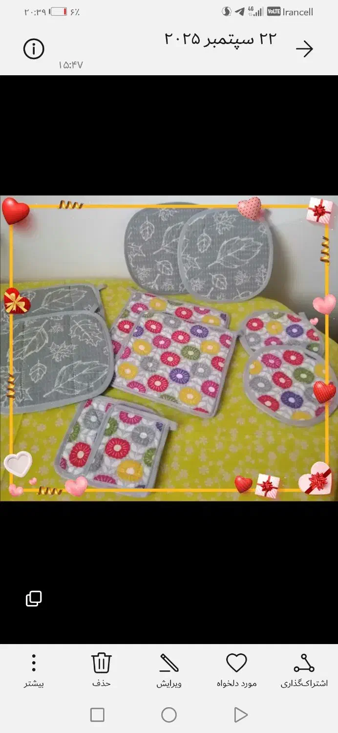 دستگیره آشپزخانه|سفره، حوله، دستمال آشپزخانه|ملک‌آباد, |دیوار