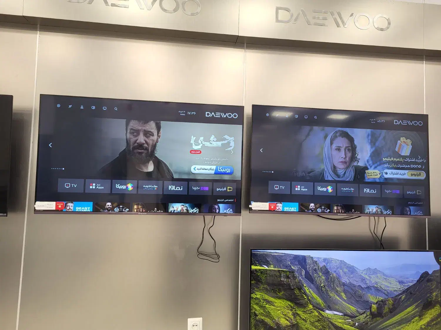 نمایشگاهی|تلویزیون و پروژکتور|رباط‌کریم, رباط‌کریم|دیوار