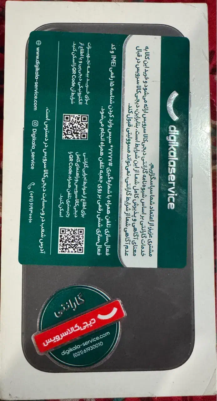 آیفون ۱۶ نرمال|موبایل|اهواز, پادادشهر|دیوار