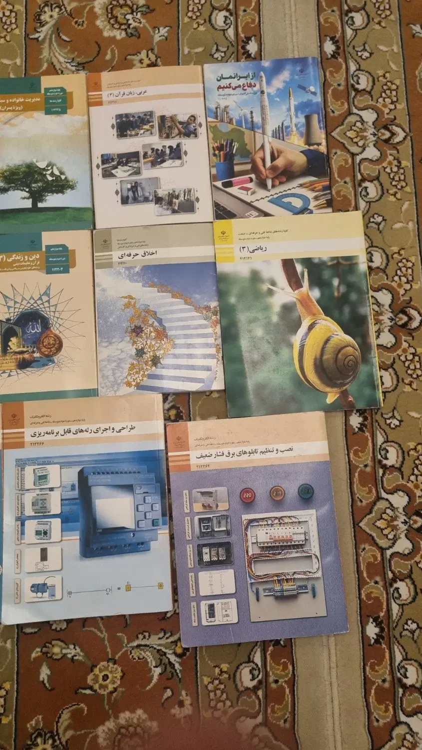 کتاب دوازدهم فنی حرفه ای هنرستان رشته الکتروتکنیک|کتاب و مجله آموزشی|تهران, سنائی|دیوار