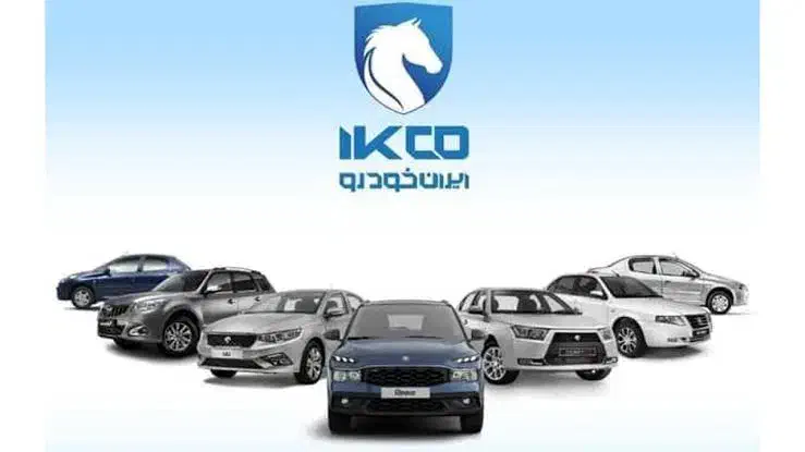 حواله  سینم|خودرو سواری و وانت|ایلام, |دیوار