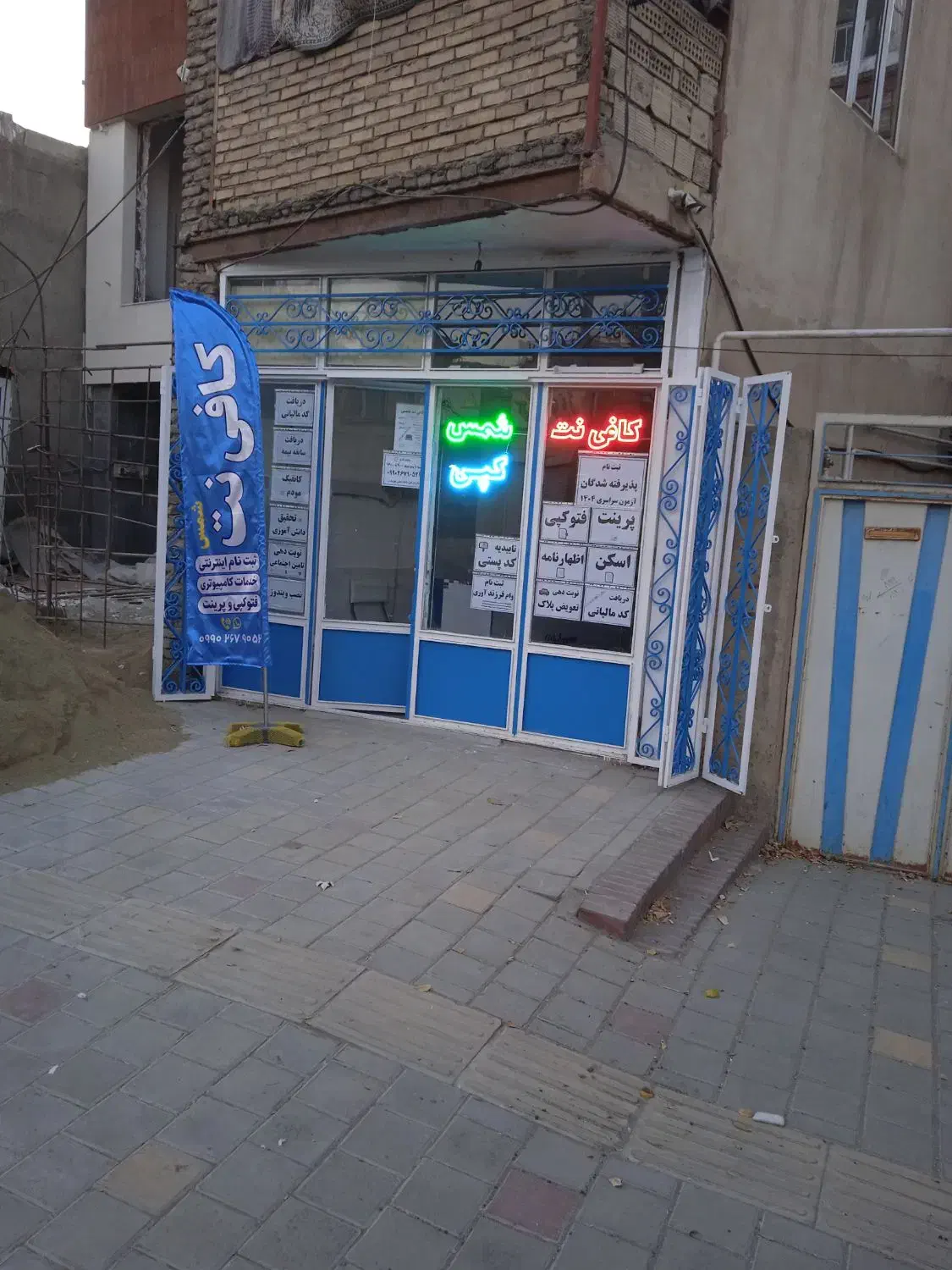 کپی و پرینت با کیفیت و ارزان|خدمات رایانه‌ای و موبایل|همدان, |دیوار