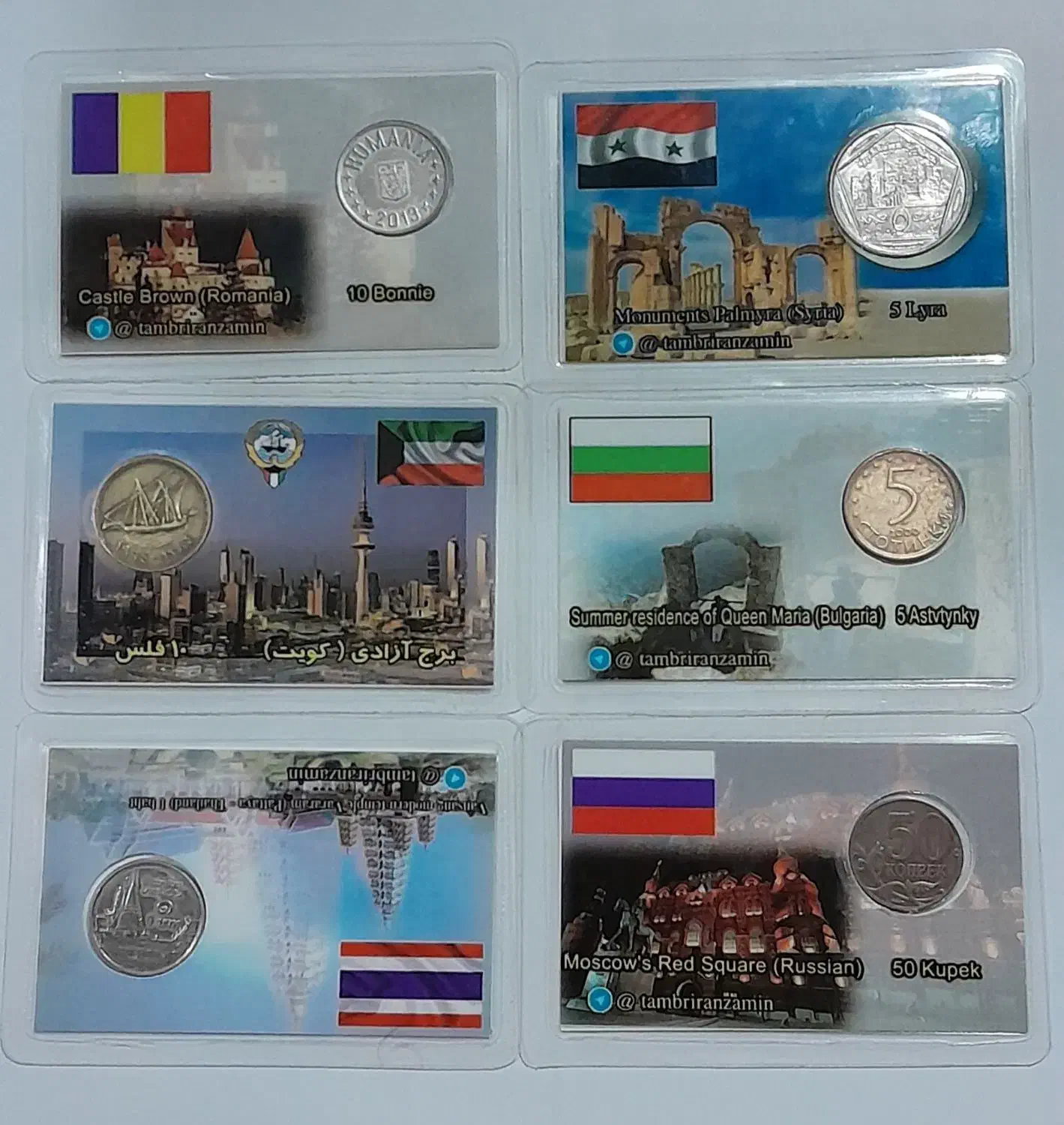 سکه خارجی|کلکسیون سکه، تمبر، اسکناس|شهرضا, |دیوار