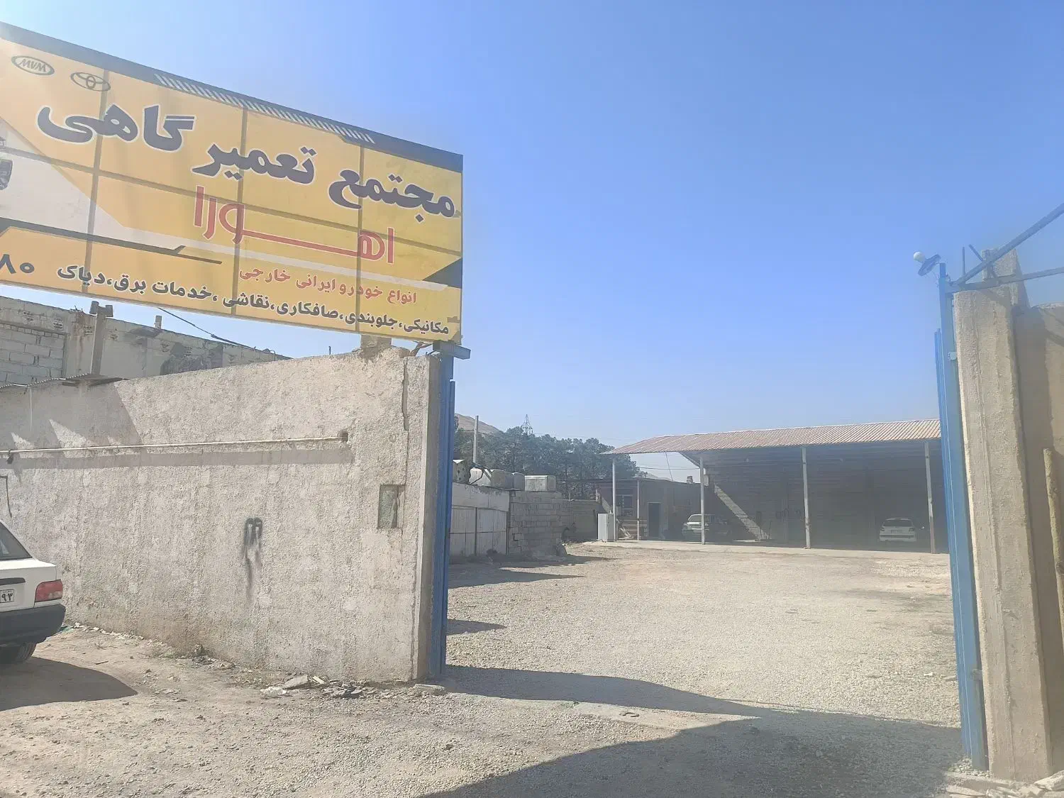 نیازمند صافکار نقاش برقکار تنظیم موتور|استخدام صنعتی، فنی، مهندسی|زرقان, |دیوار