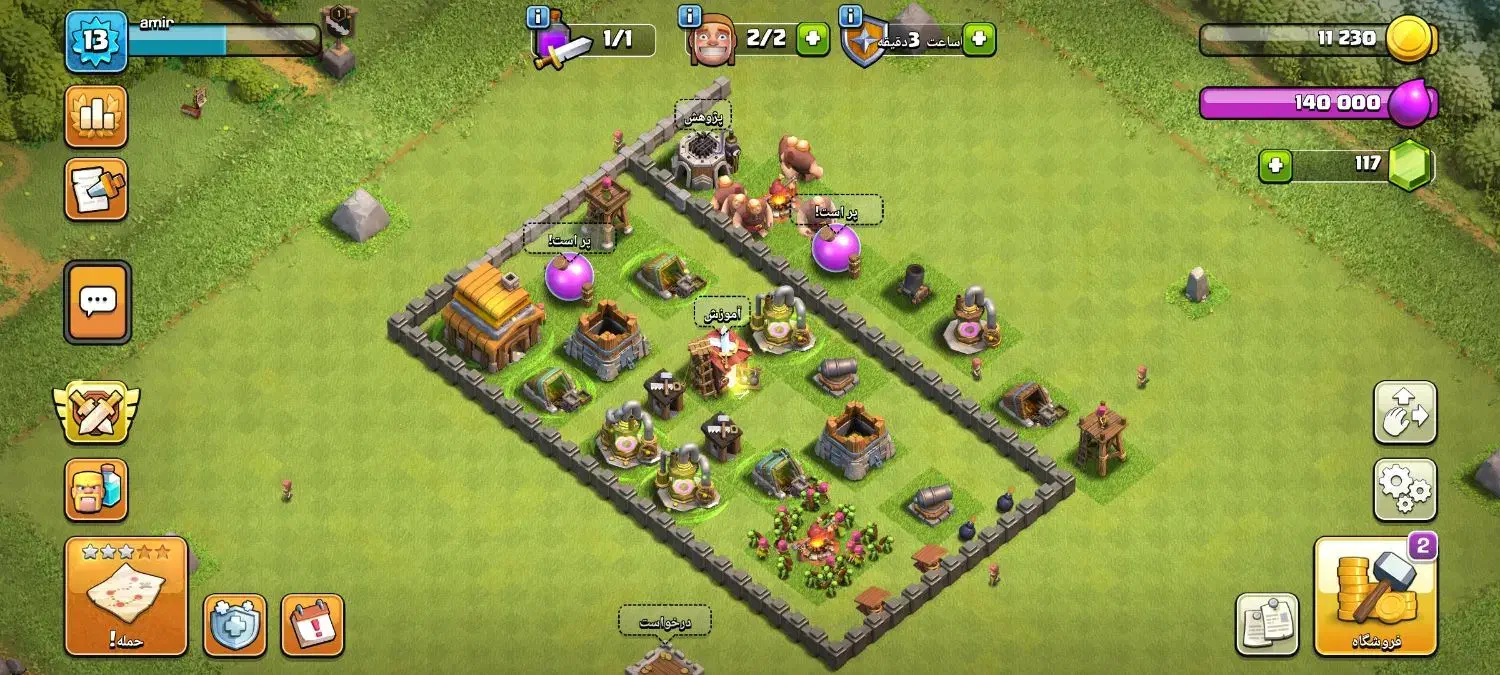 اکانت کلش|کنسول، بازی ویدئویی و آنلاین|قم, قلعه کامکار|دیوار