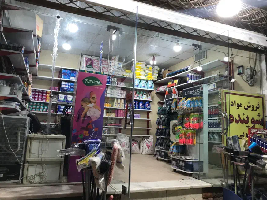 شوینده بهداشتی رضوان|مواد شوینده و دستمال کاغذی|کرمان, |دیوار