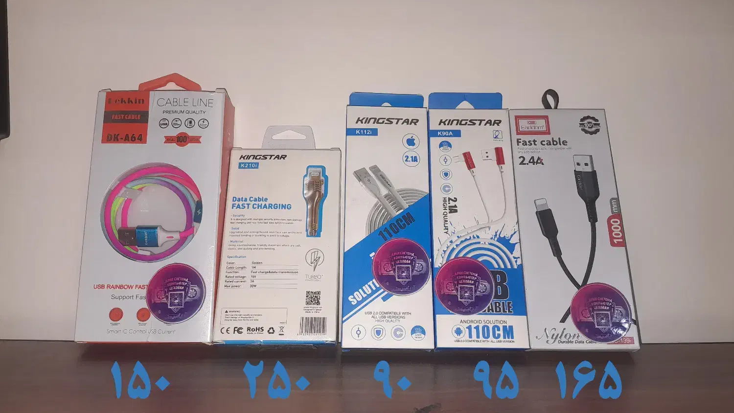 کابل میکرو ، تایپ سی ، لایتنیگ|لوازم جانبی موبایل و تبلت|قم, انسجام|دیوار