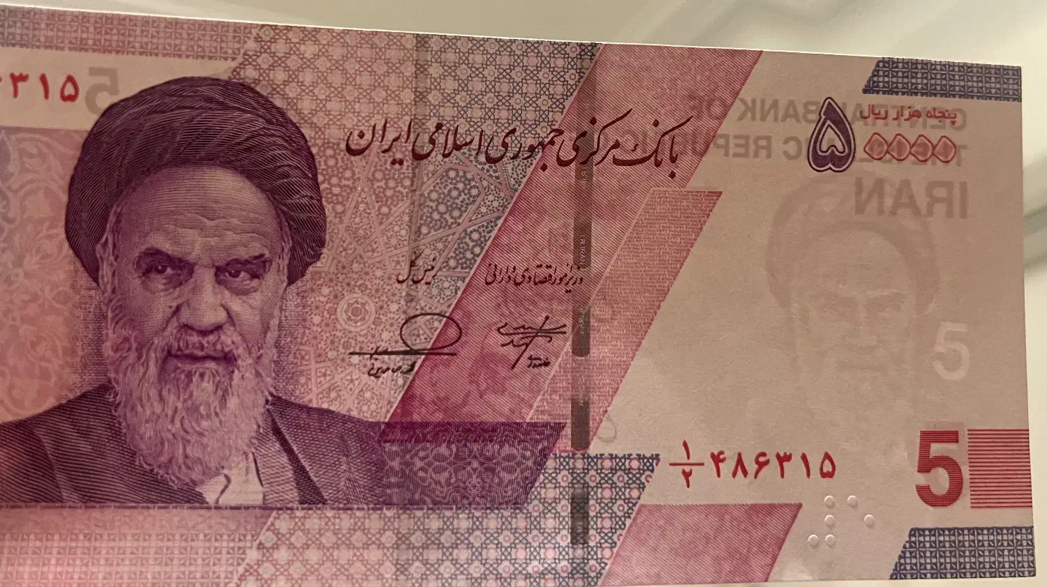 اسکناس ارور|کلکسیون سکه، تمبر، اسکناس|تهران, شهرک آپادانا|دیوار