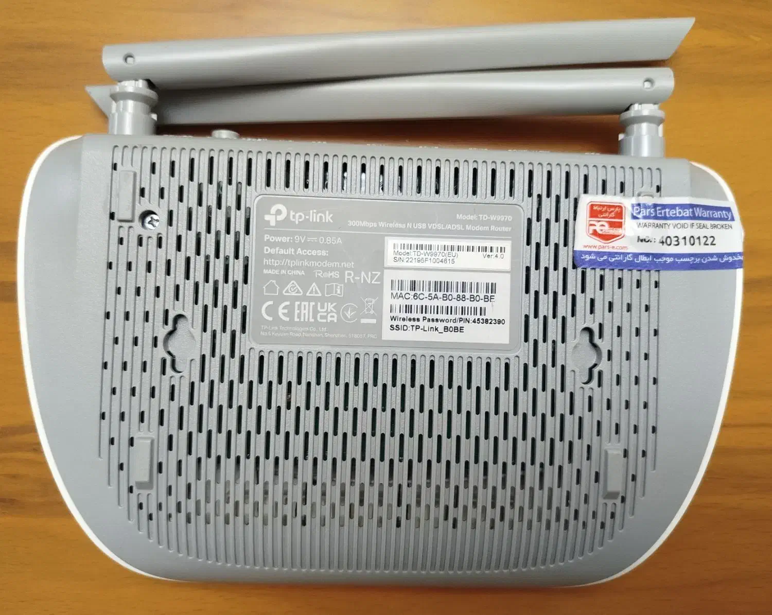 مودم TP-Link 9970|مودم و تجهیزات شبکه|گرگان, |دیوار