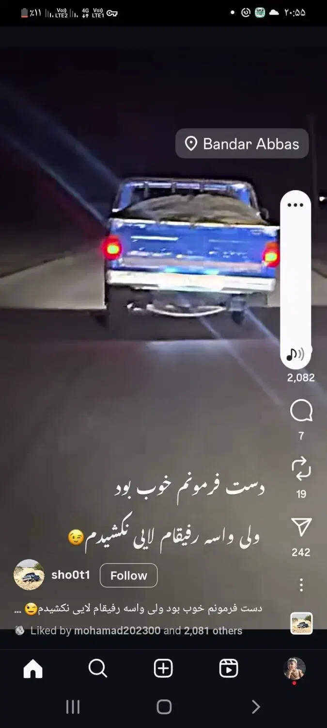 باربری نیسان بار وانتبار وانت اساس کشی اثاث|خدمات حمل و نقل|کردکوی, |دیوار