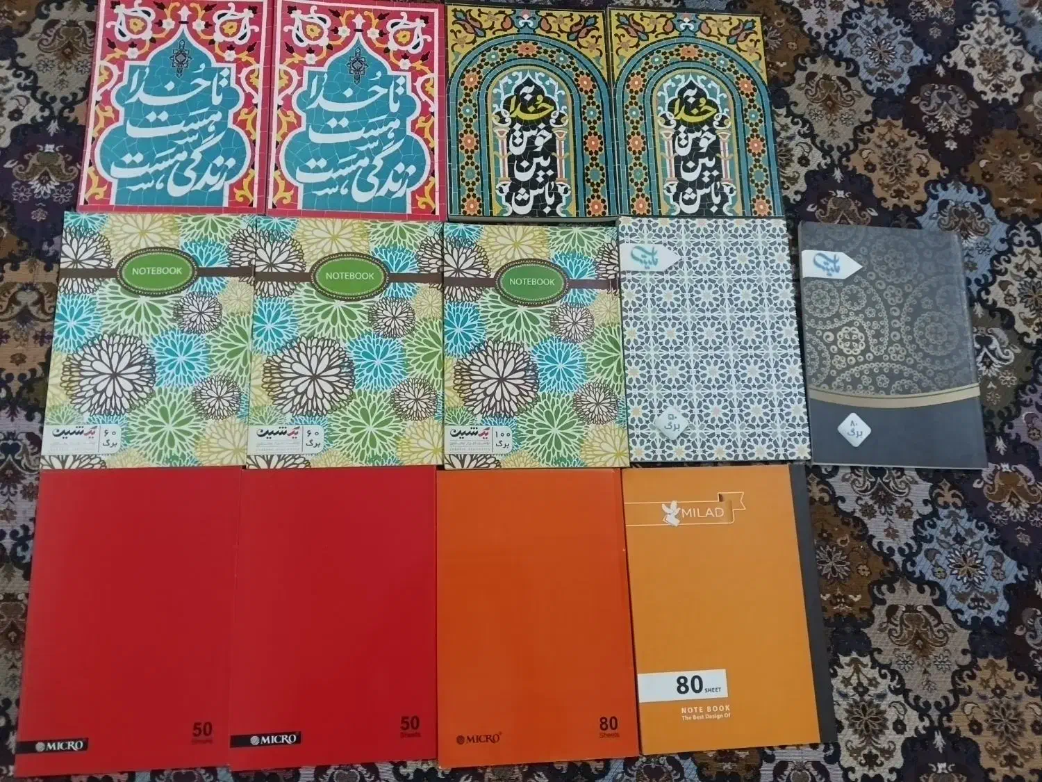 دفتر خط دار و نقاشی زیر قیمت|لوازم التحریر|قم, شاه سید علی|دیوار