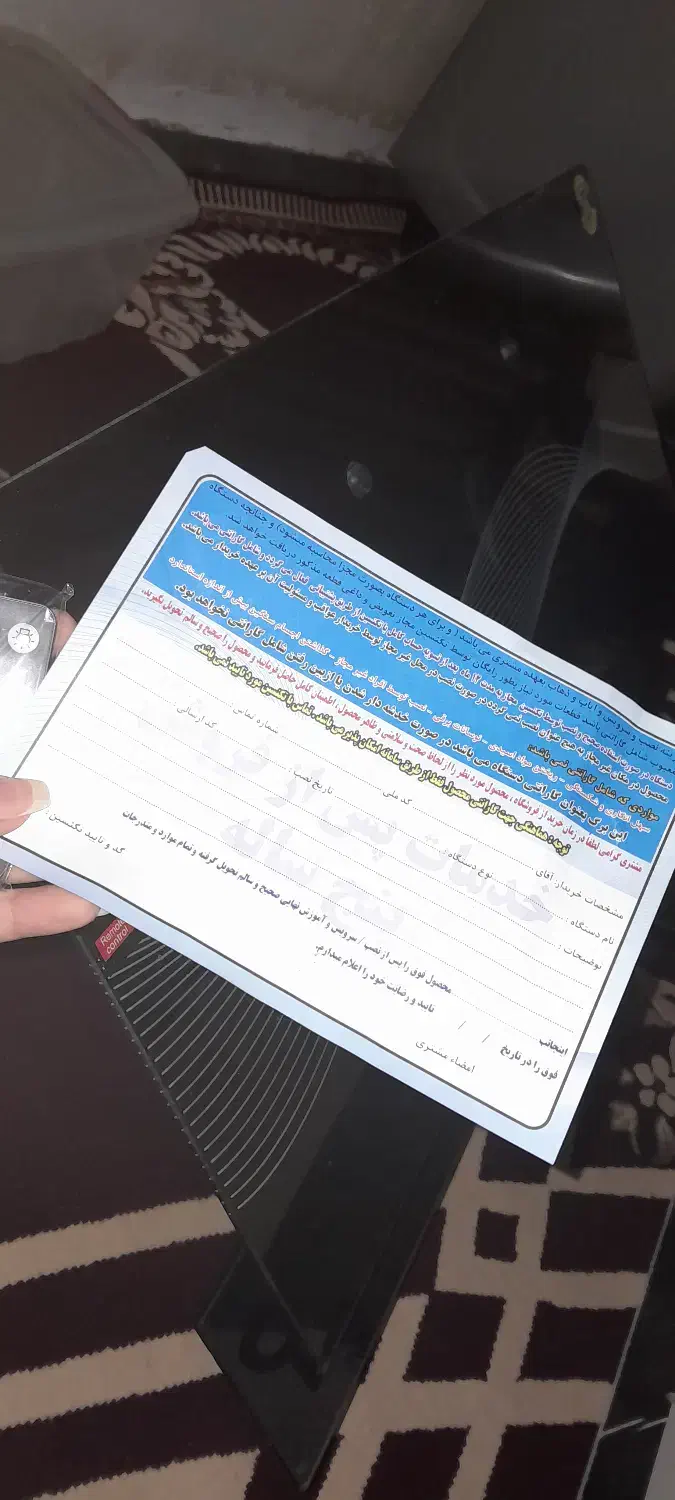 هود|هود|اهواز, کوی صنایع|دیوار