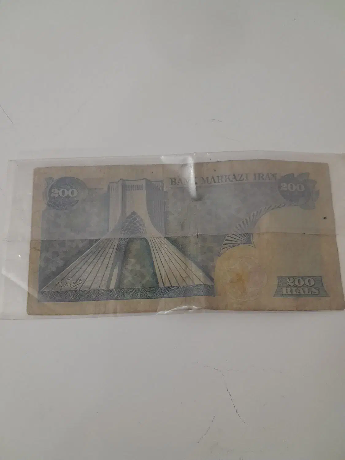 پول،اسکناس شاهی|کلکسیون سکه، تمبر، اسکناس|کاشمر, |دیوار