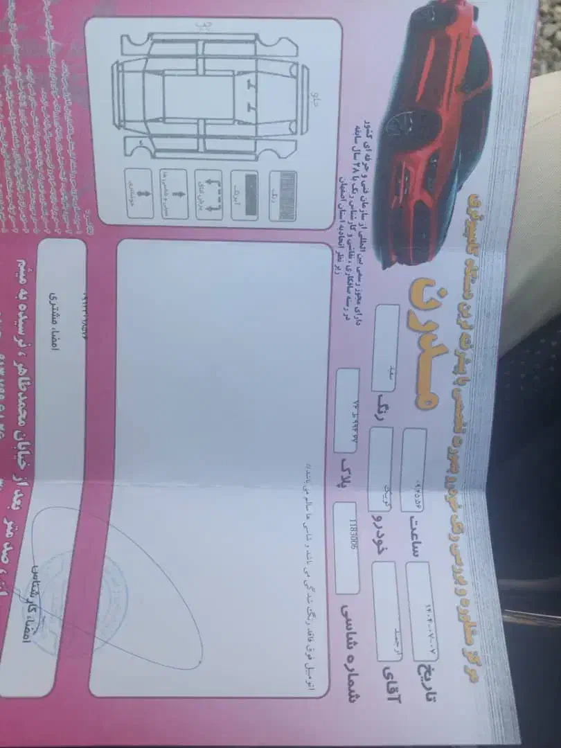 فروش کوییک اتوماتیک فول پلاس ، کوییک at|خودرو سواری و وانت|اصفهان, سیچان|دیوار