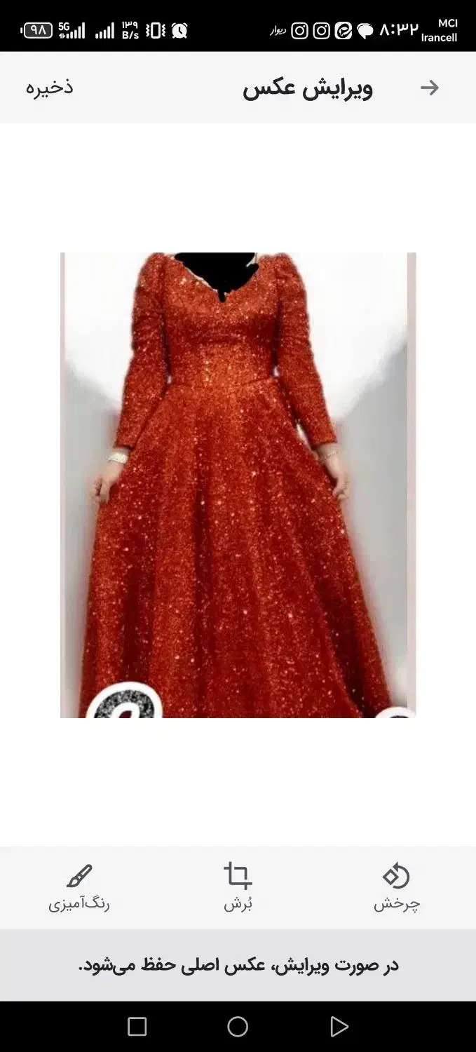 اجاره لباس یلدایی|لباس|قم, زند آباد|دیوار