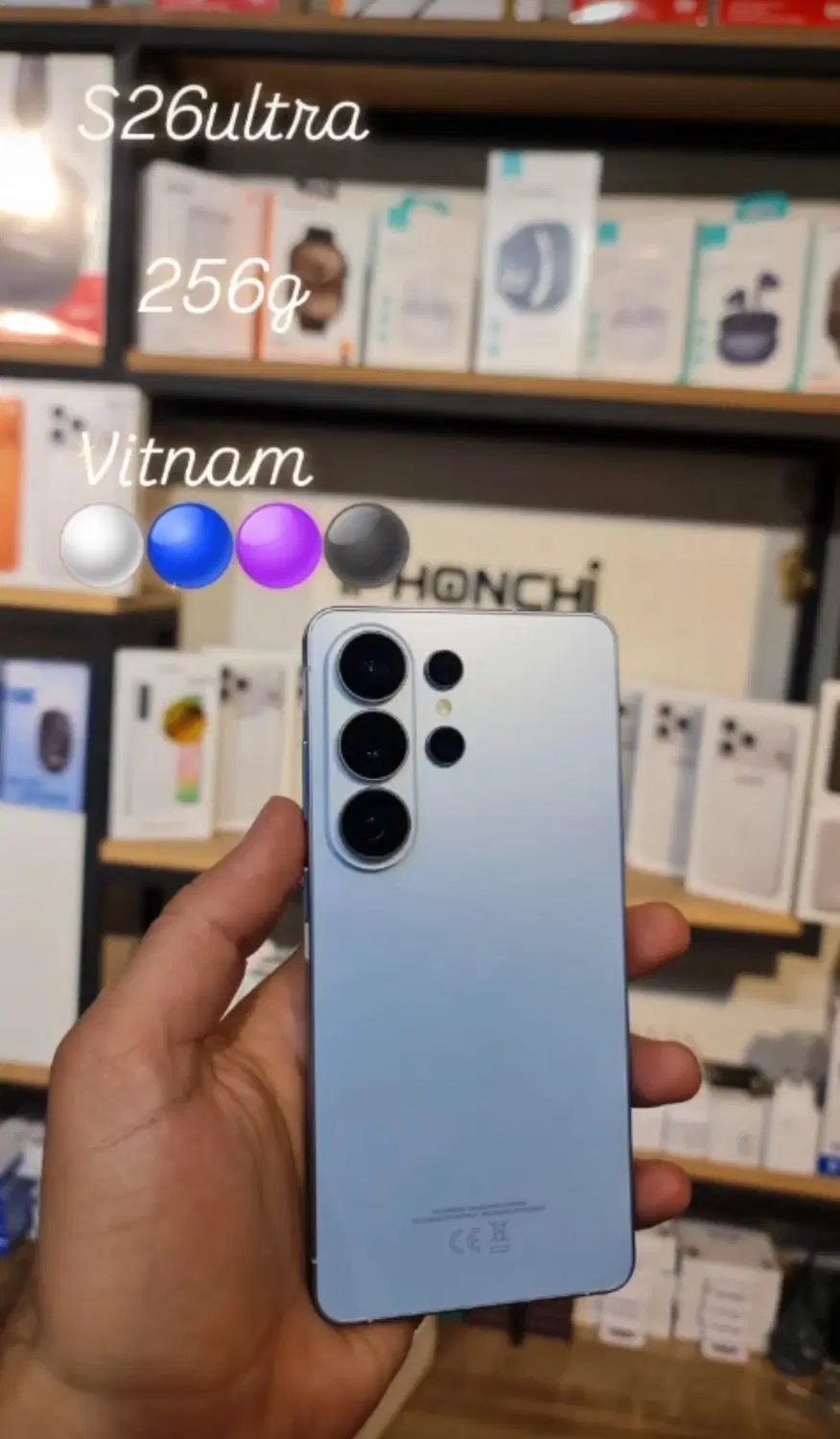 s26ultra 256g vitnam|موبایل|شیراز, آزادی|دیوار