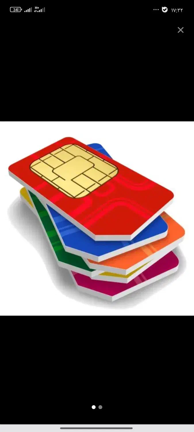 09173416158|سیم‌کارت|یاسوج, |دیوار